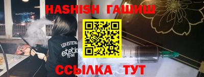 альфа пвп VHQ Гусев