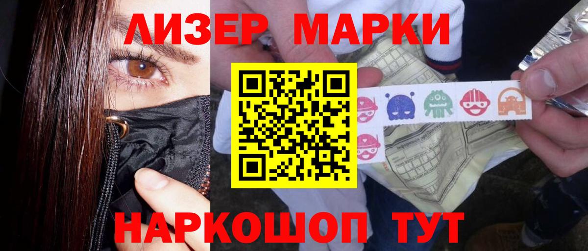 ЛСД экстази ecstasy  Лсд 25 экстази ecstasy  Лсд 25 экстази  Вход с VPN  Рузаевка 