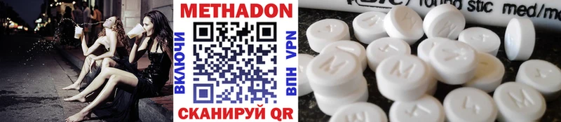 OMG tor  Рузаевка  Метадон methadone 