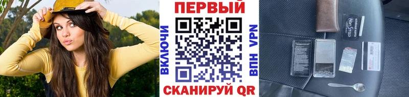 Метамфетамин кристалл  Рузаевка 