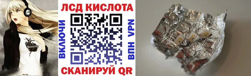 Наркотические марки 1,8мг  Рузаевка 