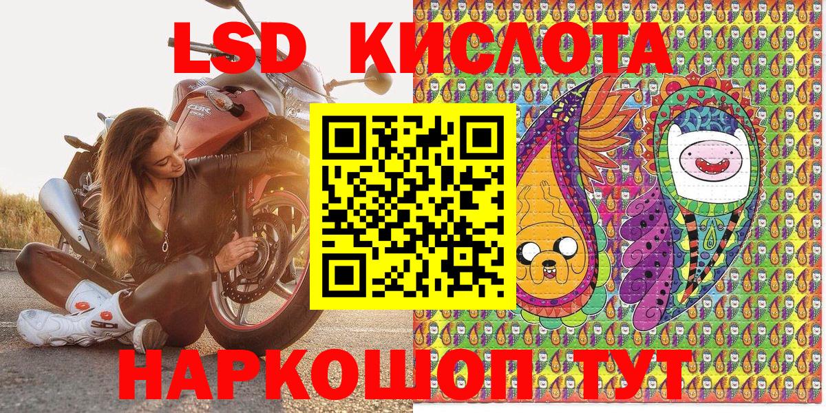 Марки NBOMe 1,8мг Рузаевка