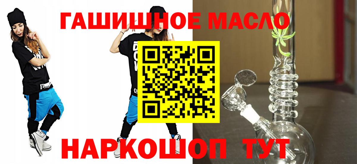 Дистиллят ТГК вейп Рузаевка
