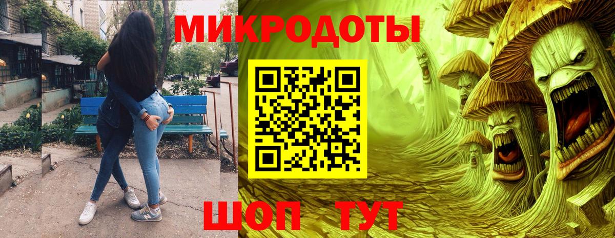 Рузаевка  купить   Вход с VPN  Галлюциногенные грибы Psilocybe 