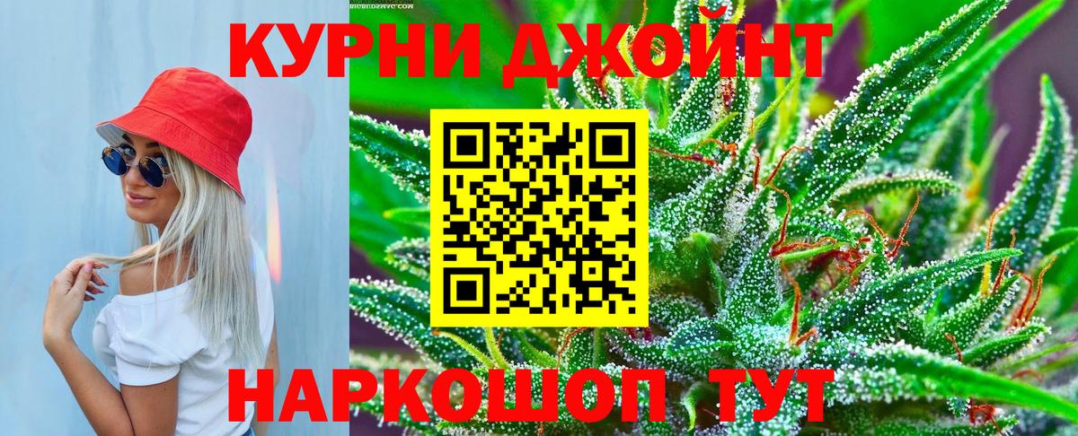 Рузаевка  Бошки Шишки тримм  Шишки марихуана Bruce Banner  Вход с VPN  Канабис ГИДРОПОН 